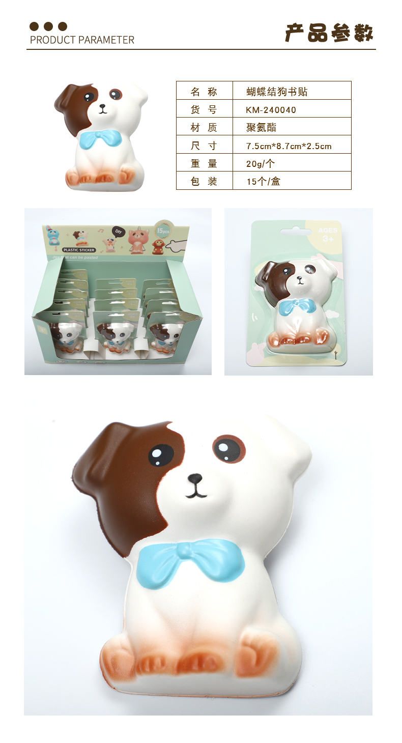 坐姿动物书贴详情_08.jpg