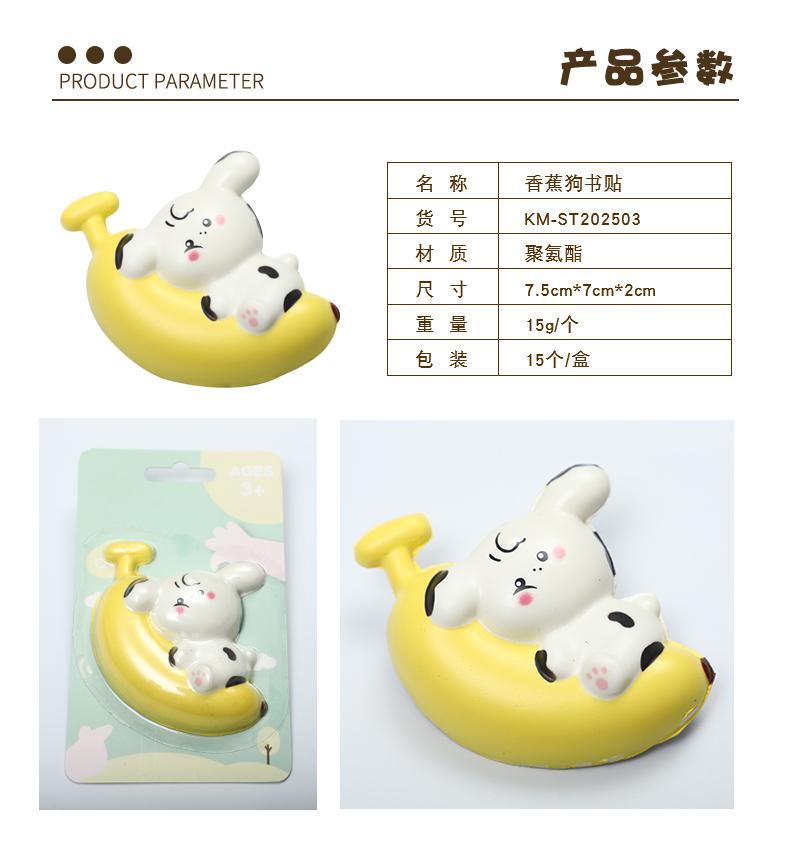 水果卡通书贴详情_03.jpg