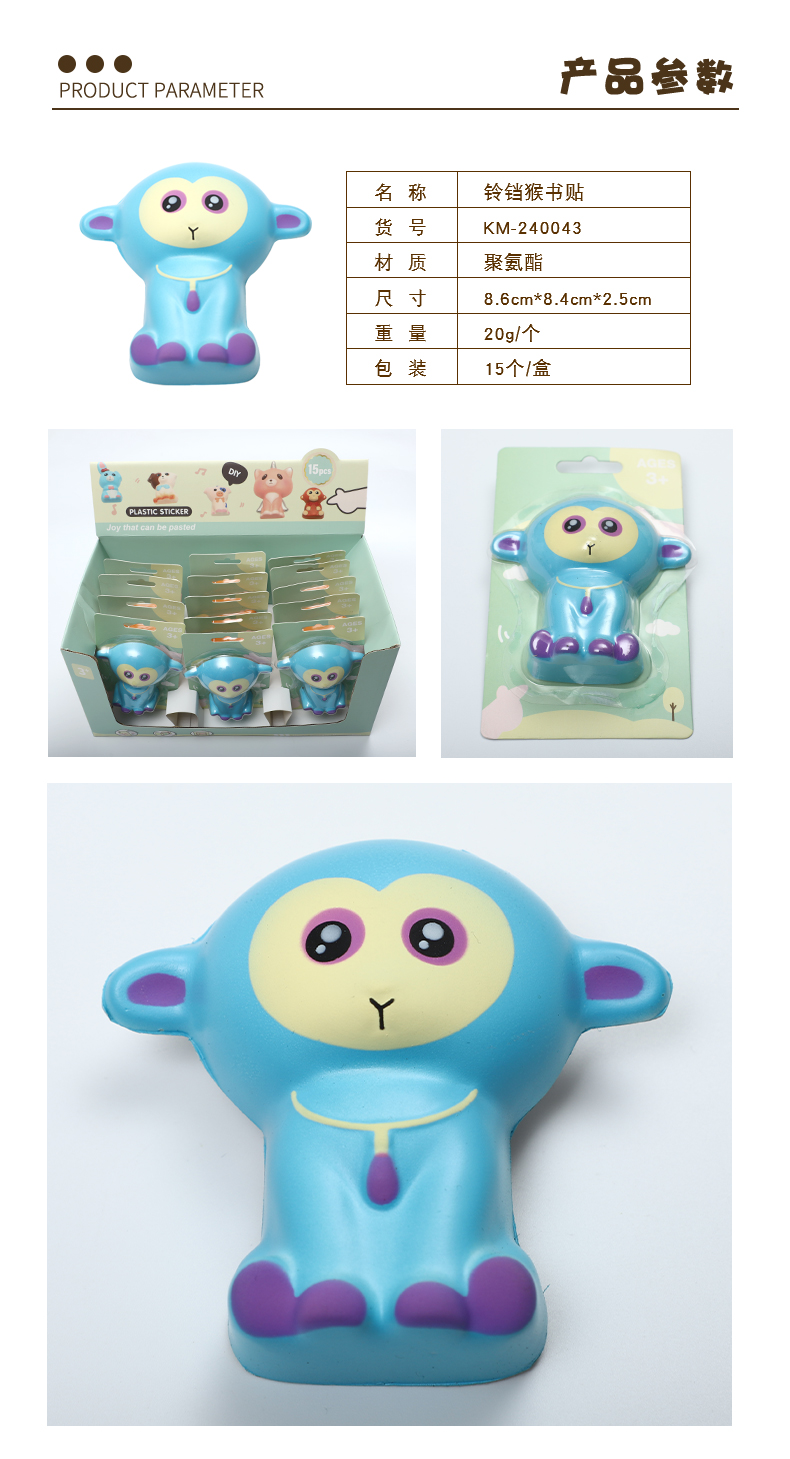 坐姿动物书贴详情_05.jpg