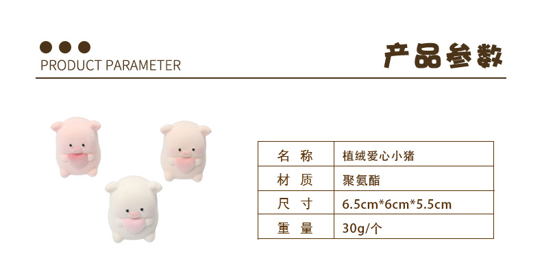 植绒详情页-拷贝_06.jpg