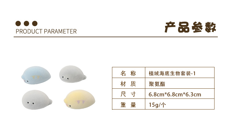 植绒详情页-拷贝_05.jpg
