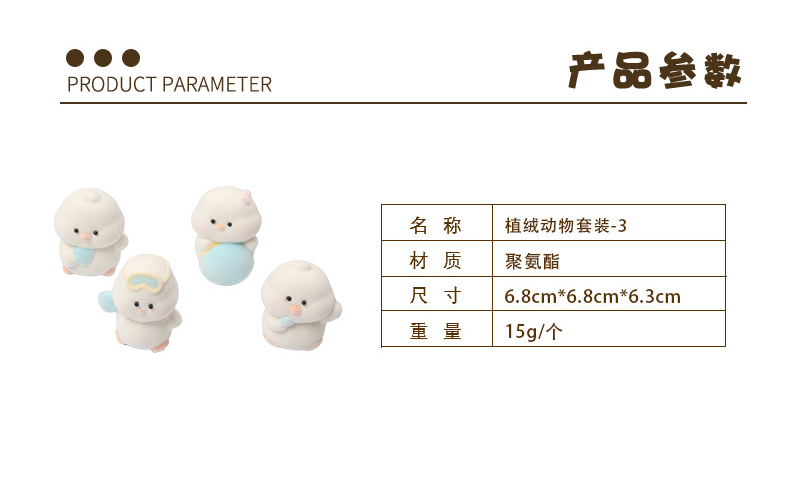 植绒详情页-拷贝_09.jpg