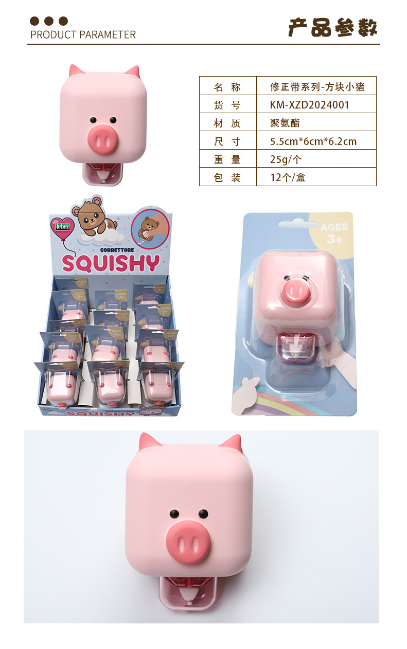 方块动物_01.jpg