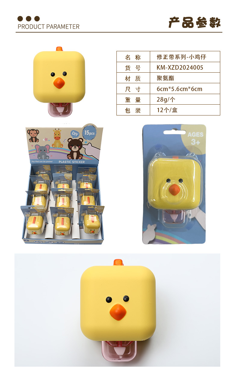 方块动物_02.jpg