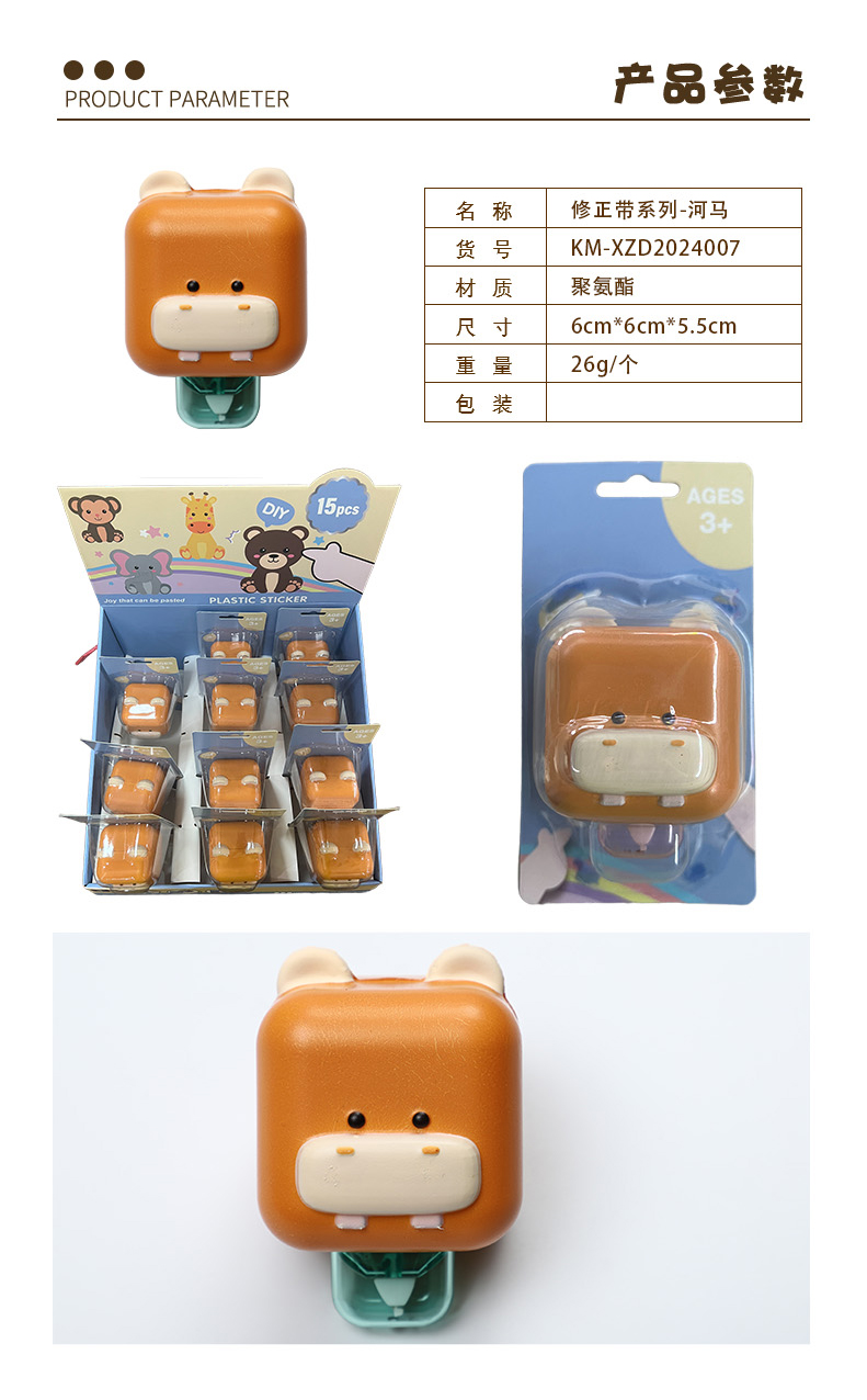 方块动物_03.jpg