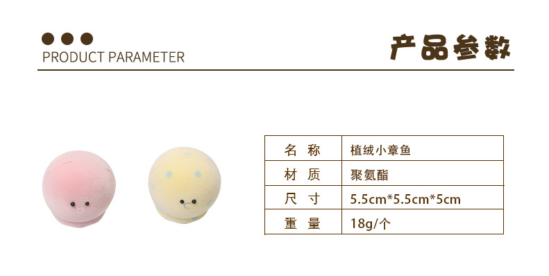 植绒详情页-拷贝_08.jpg
