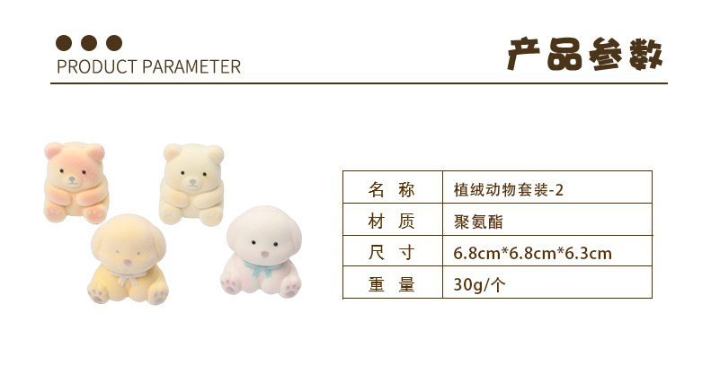 植绒详情页-拷贝_07.jpg