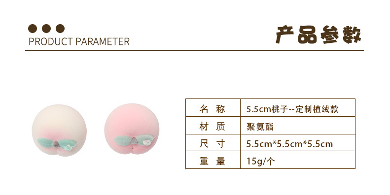植绒详情页-拷贝_01.jpg