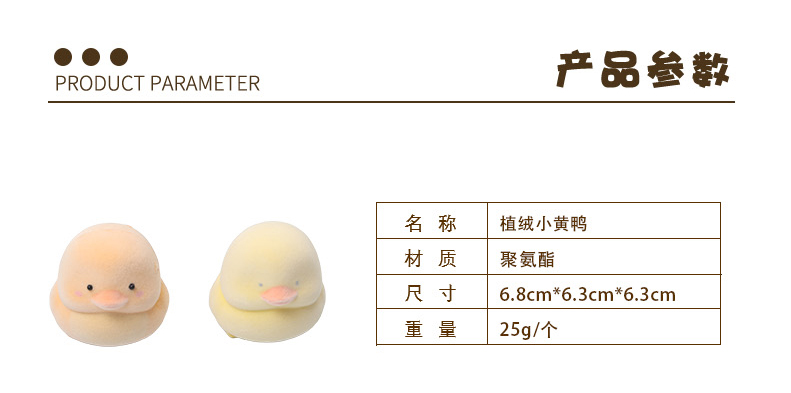 植绒详情页-拷贝_04.jpg