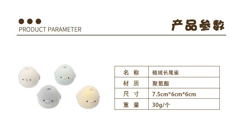 植绒详情页-拷贝_03.jpg